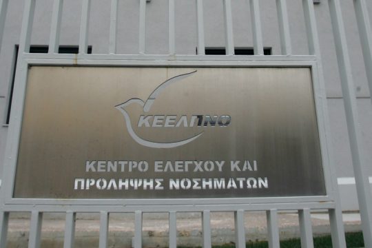 Ενοχα για τα ρουσφέτια τα «τέσσερα παιδιά» του ΚΕΕΛΠΝΟ!